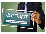 Презентация акселерационной программы А:старт